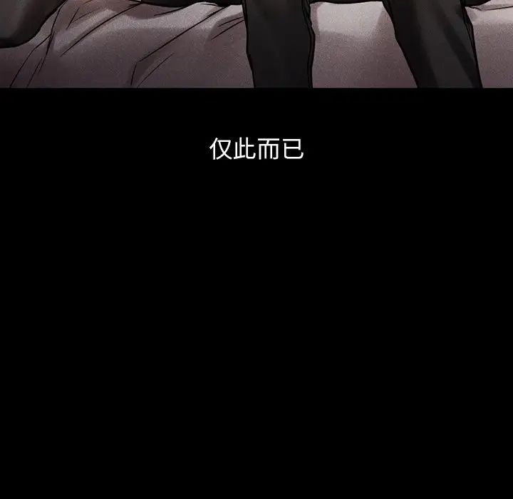 首尔行第19话
