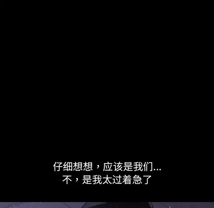 首尔行第19話