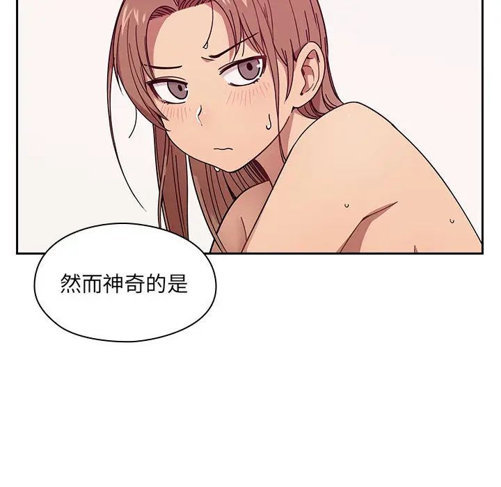罪與罰第6話