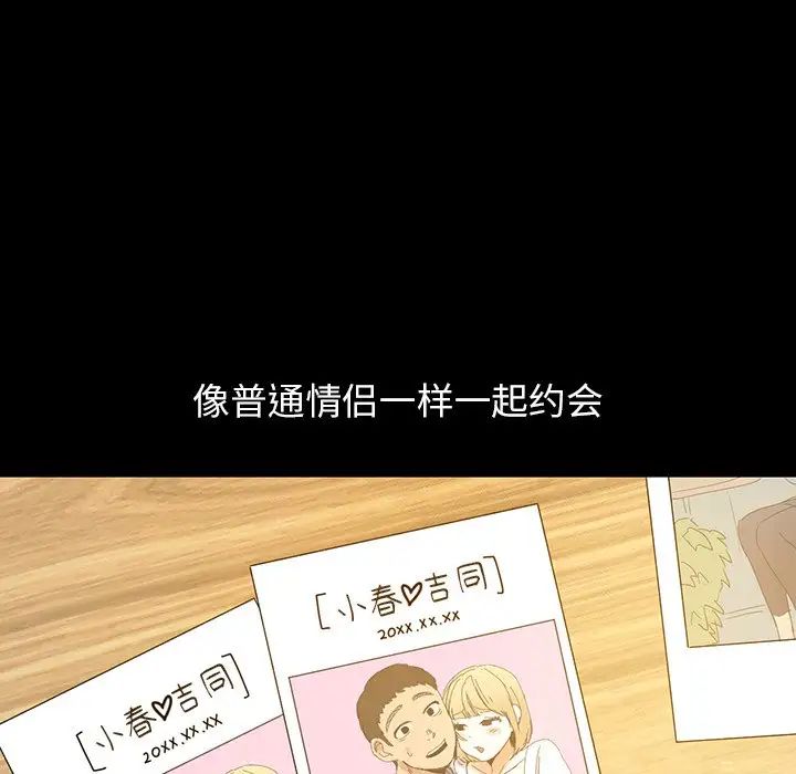 首尔行第19话