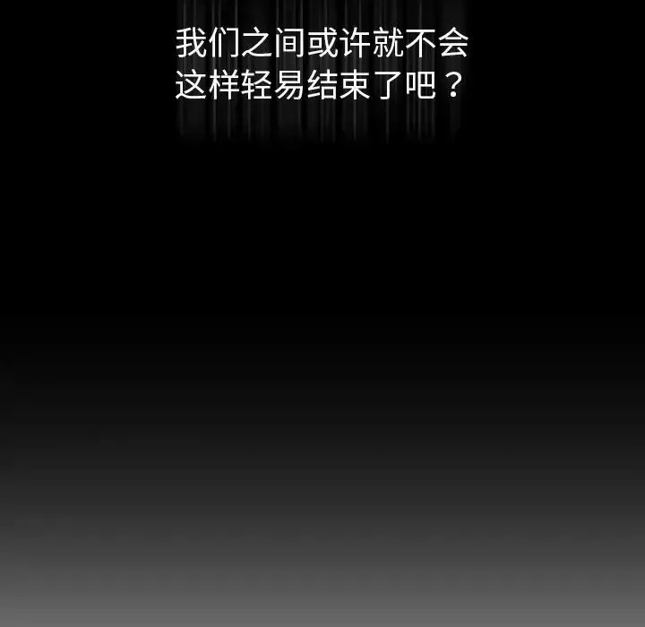 首尔行第19話