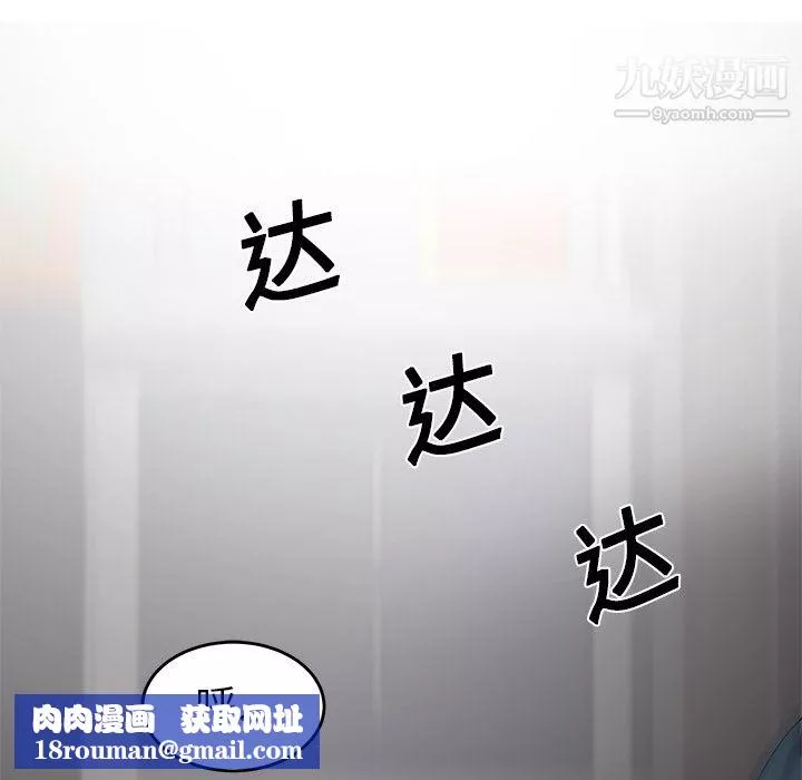 性愛百分百第14話