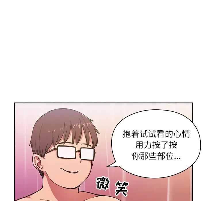 罪与罚第6话