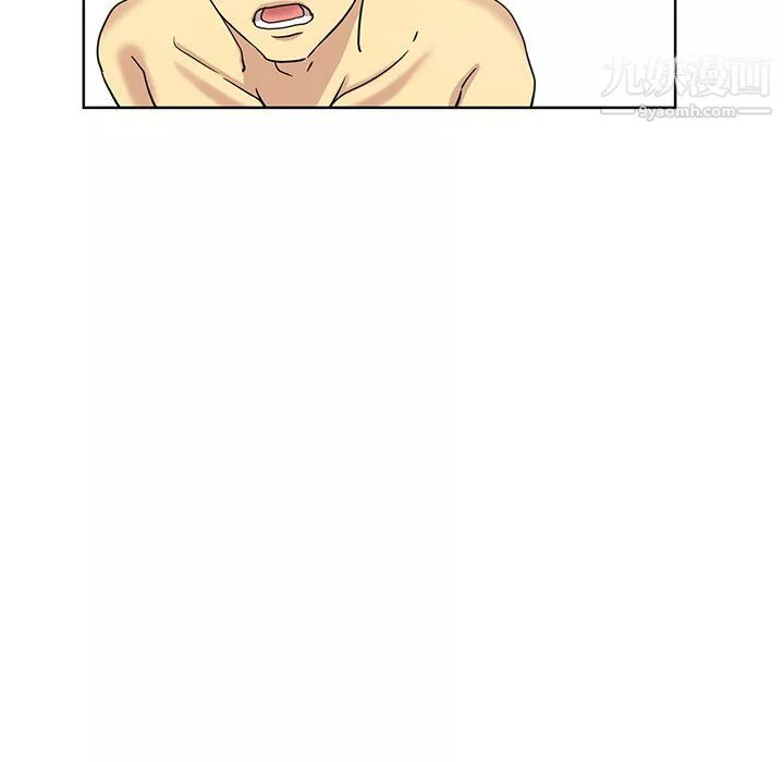 危險純友誼第23話