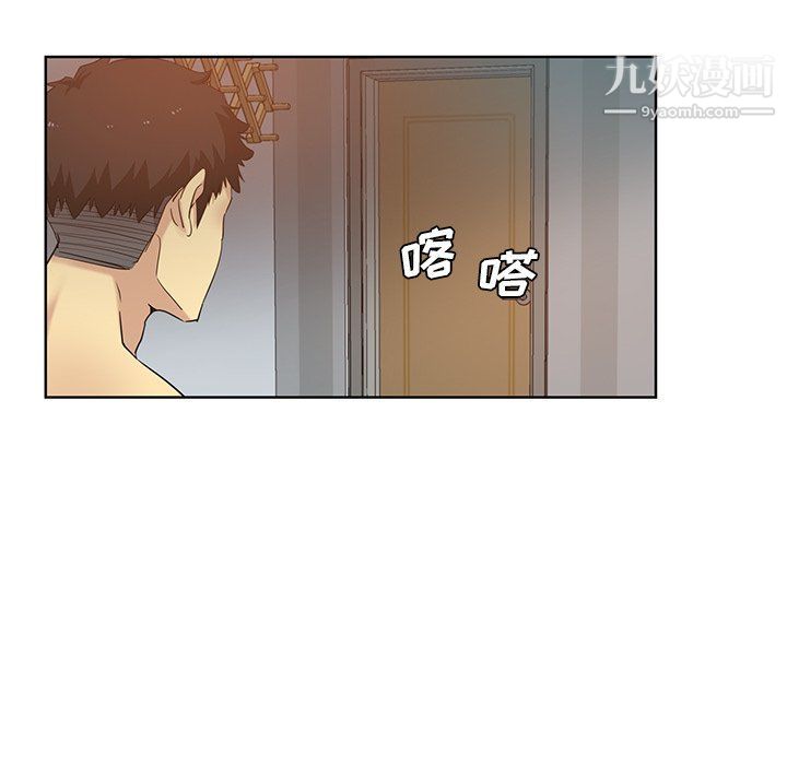 危險純友誼第23話