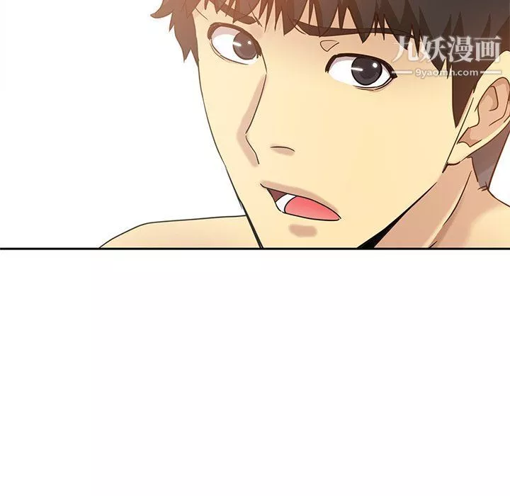 危險純友誼第23話