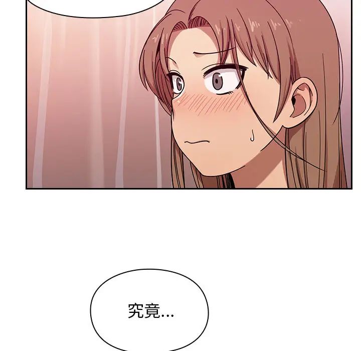罪与罚第6话