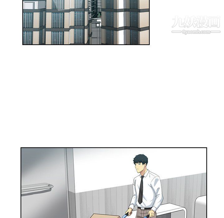 危險純友誼第23話
