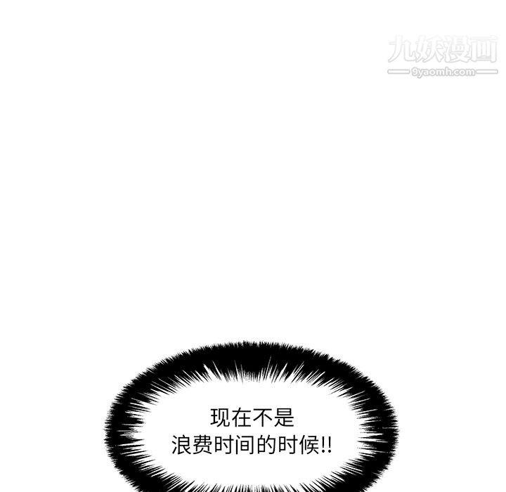 性爱百分百第14话