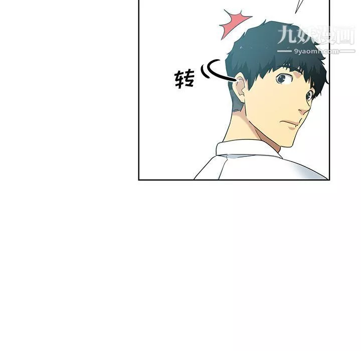 危險純友誼第23話