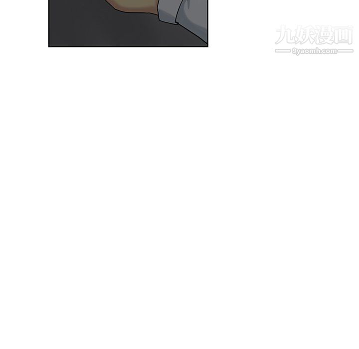 危險純友誼第23話