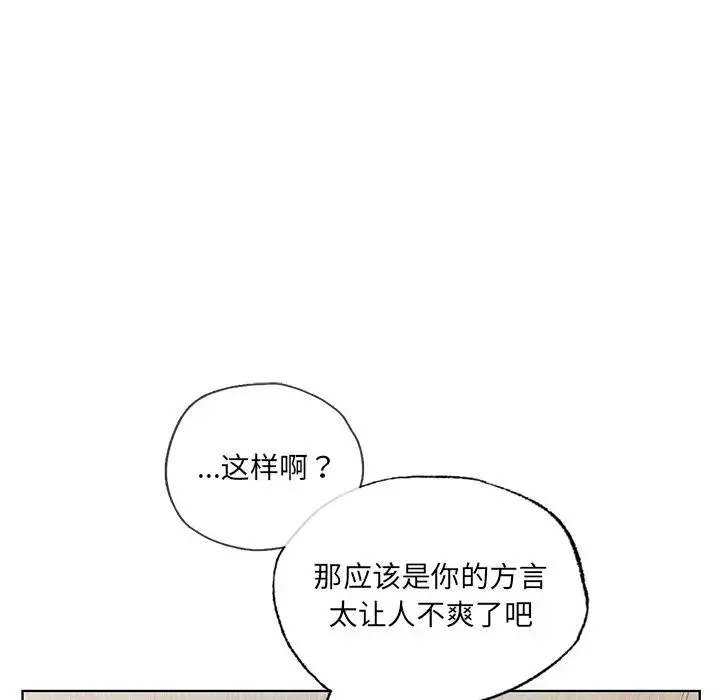 首尔行第19話