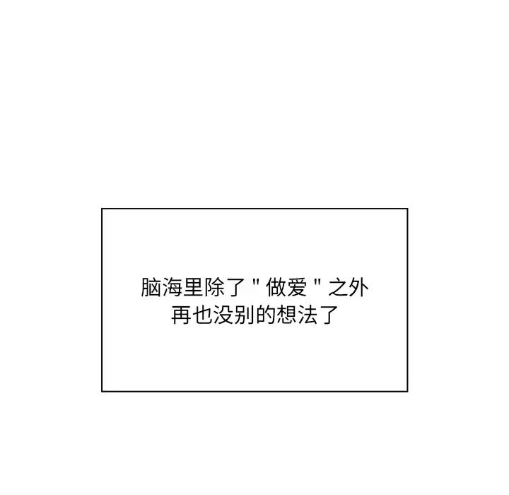 罪与罚第6话