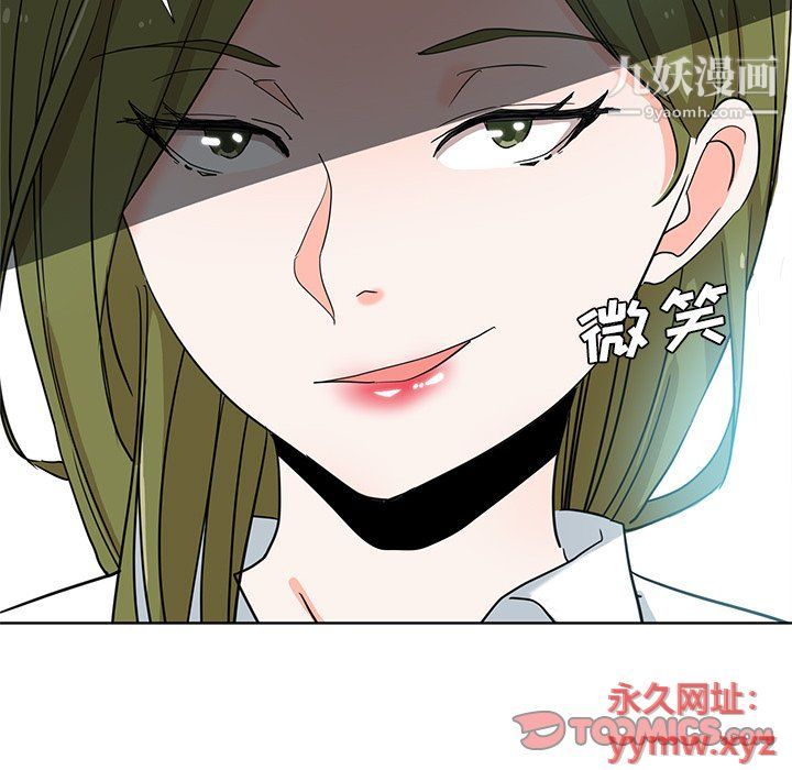 危險純友誼第23話