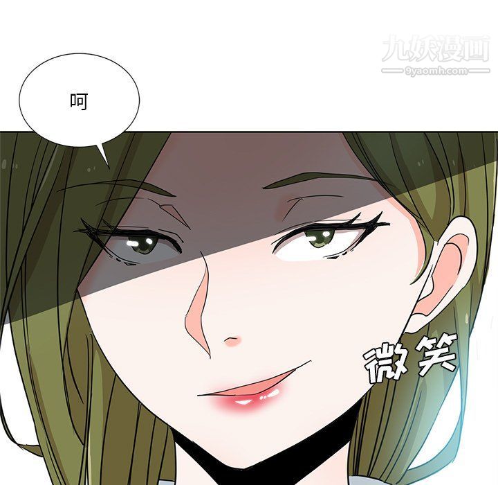 危险纯友谊第24话