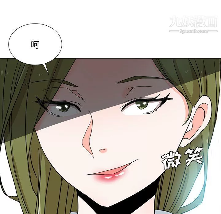 危險純友誼第24話