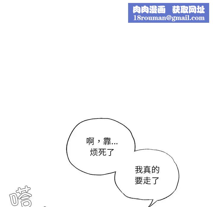 首尔行第19話