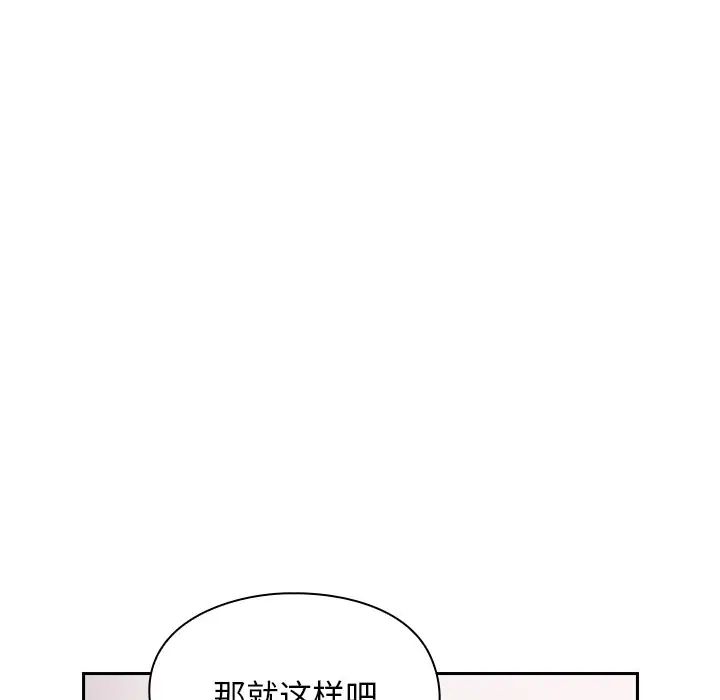 罪与罚第6话