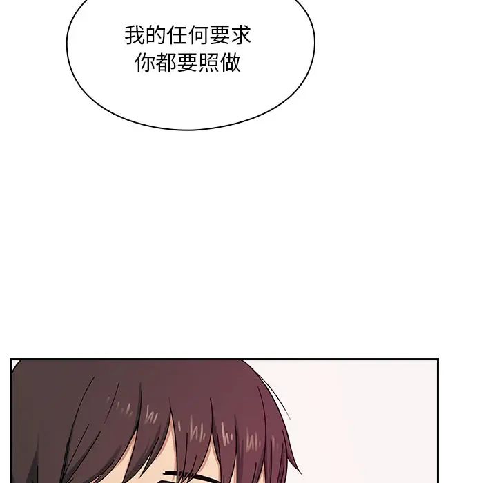 罪與罰第6話