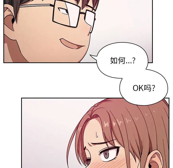 罪与罚第6话