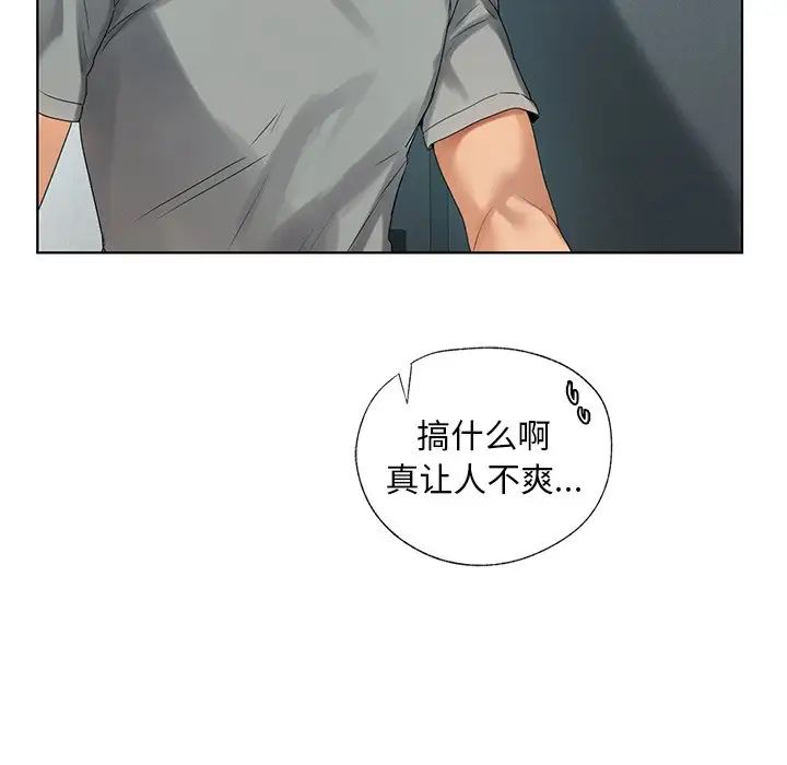 首尔行第19話