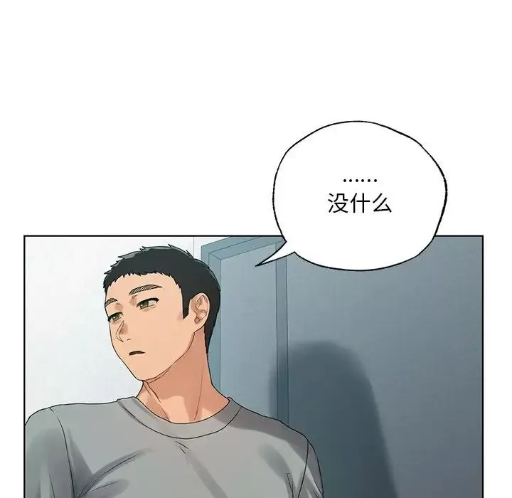 首尔行第19話