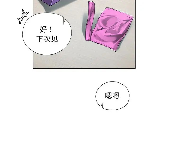 首尔行第19話