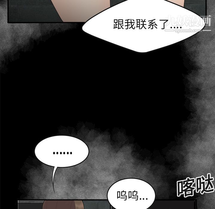 性爱百分百第15话