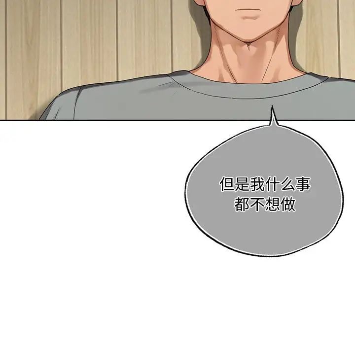 首尔行第19话