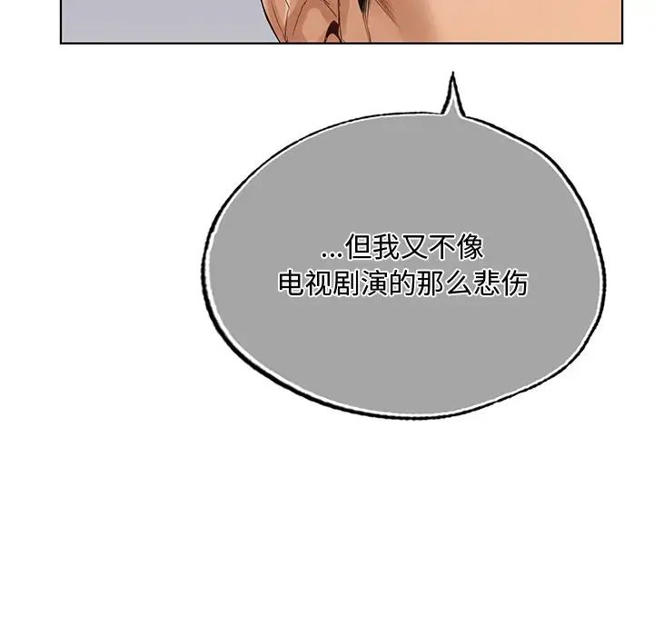 首尔行第19話