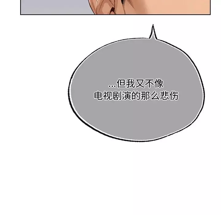 首尔行第19話