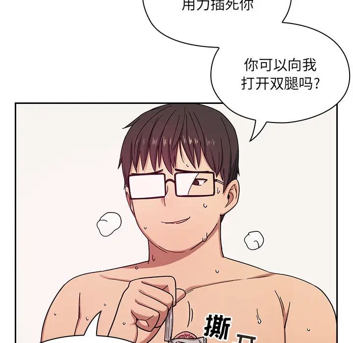 罪与罚第6话