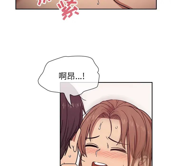 罪與罰第6話