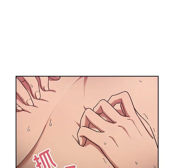 罪與罰第6話