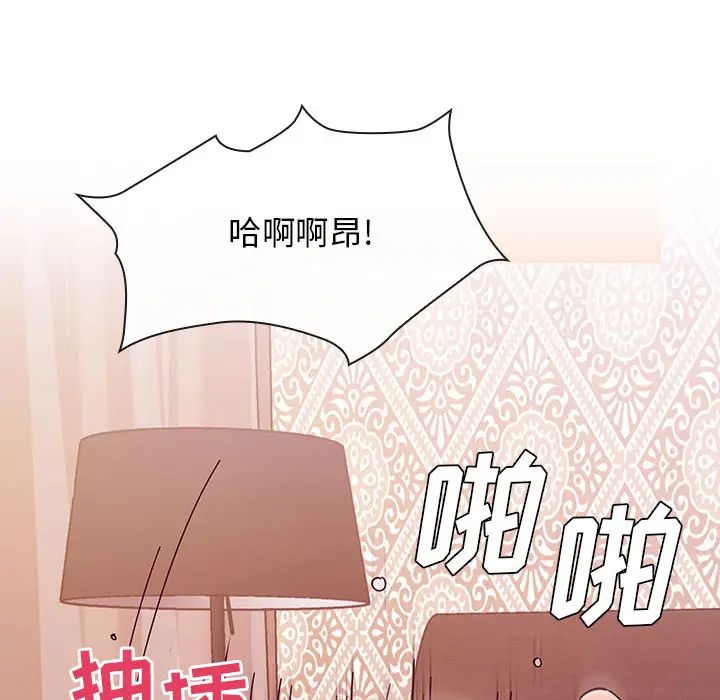 罪与罚第6话