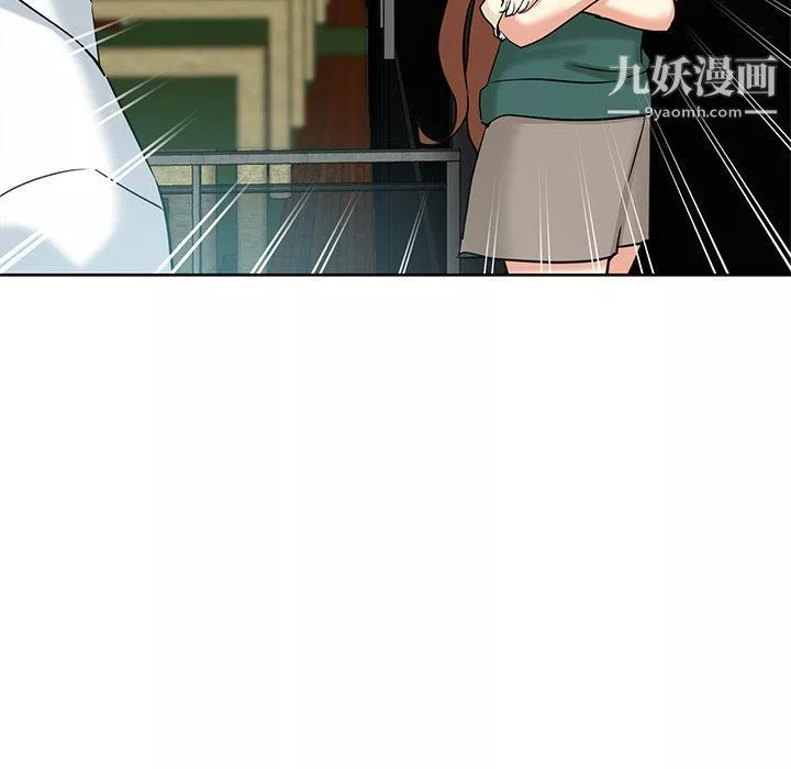 危險純友誼第24話