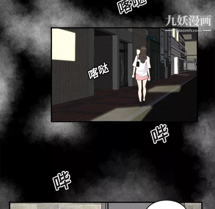 性愛百分百第15話