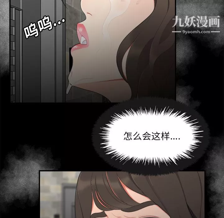 性愛百分百第15話