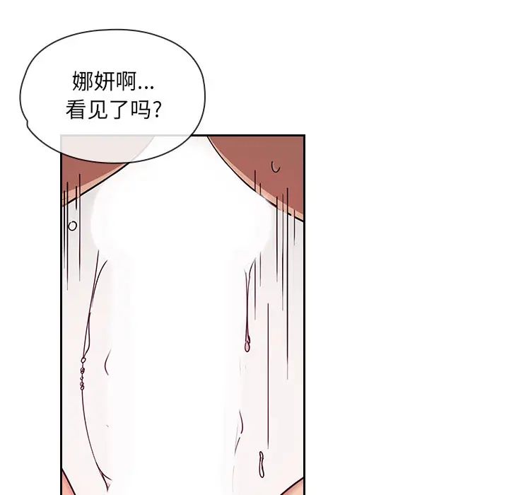 罪與罰第6話