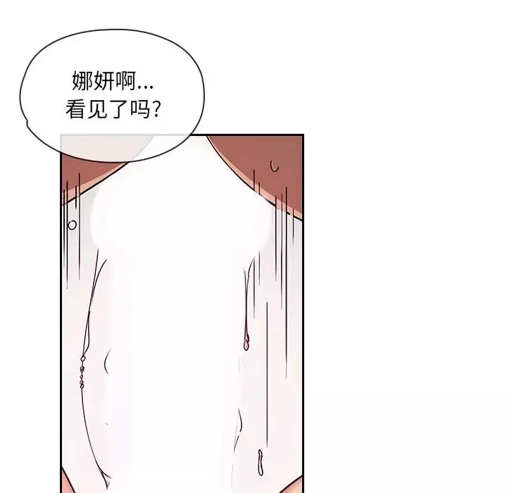 罪與罰第6話