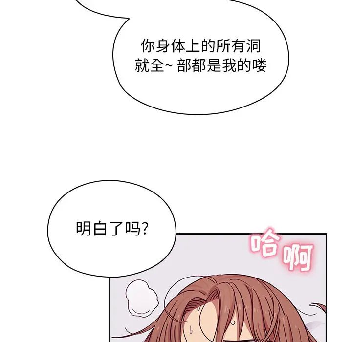 罪与罚第6话
