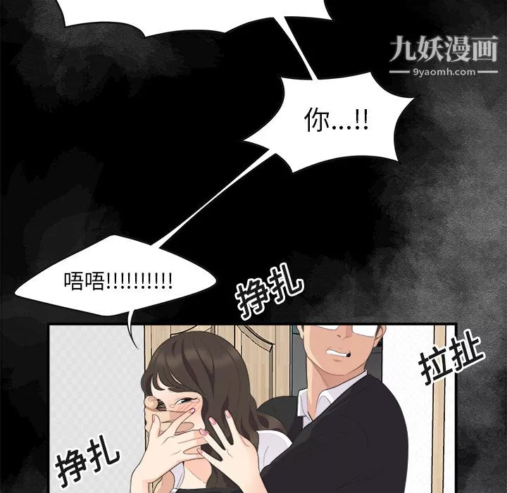 性愛百分百第15話