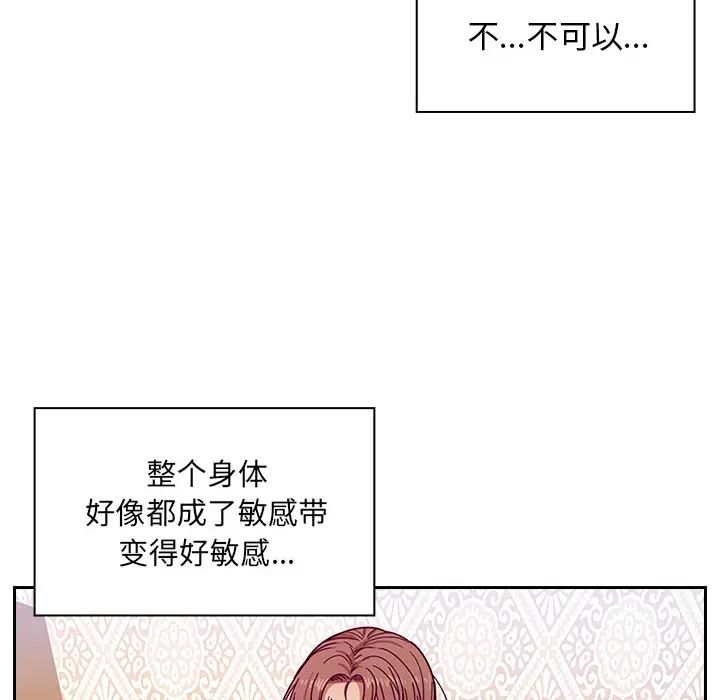 罪与罚第6话