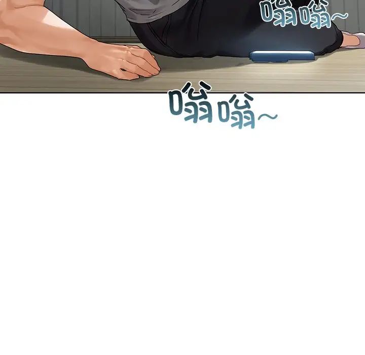首尔行第19话