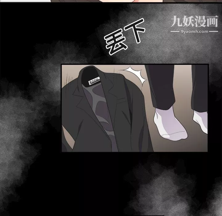 性愛百分百第15話