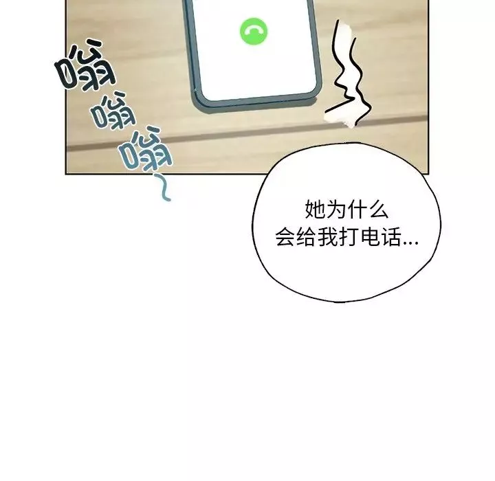 首尔行第19話