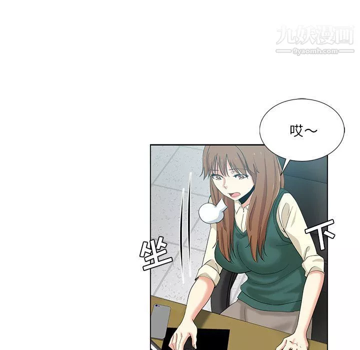 危險純友誼第24話