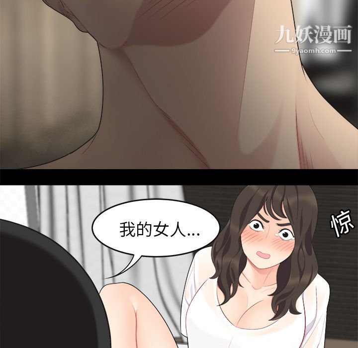 性爱百分百第15话