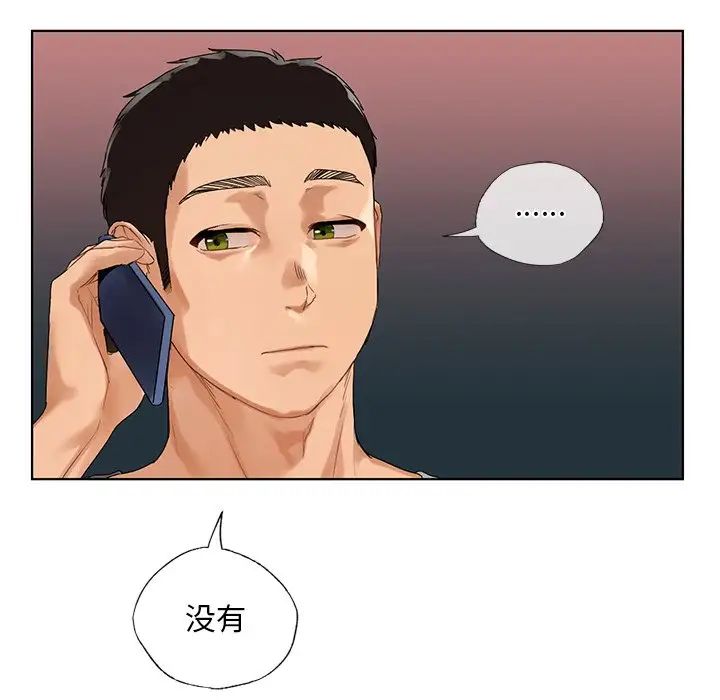 首尔行第19話