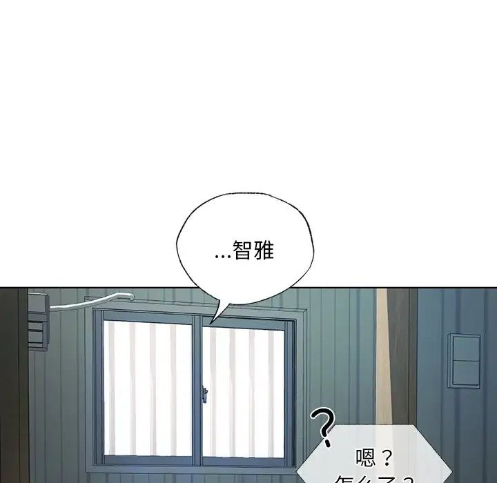 首尔行第19话
